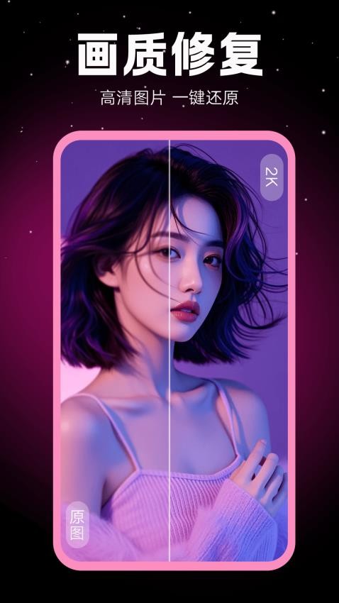 相机秀秀 v1.0.00.089 最新版 2