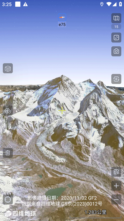 奥维互动地图 v10.4.2 安卓版 3