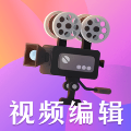 短视频剪辑