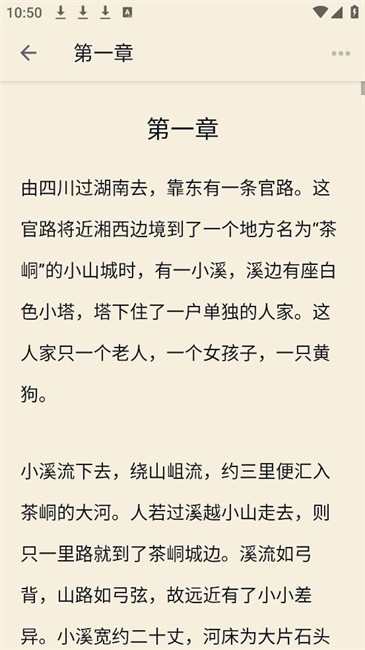 民国文学app官方最新版本 v1.1.6 安卓版 2