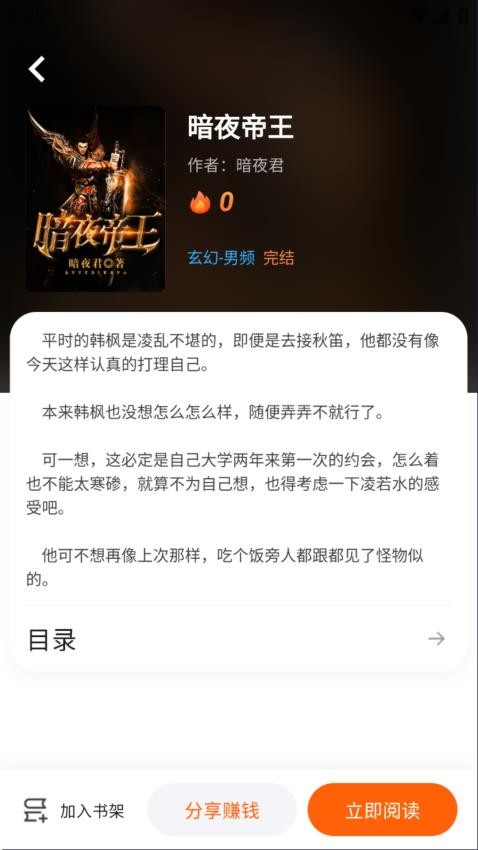 沁心缘 v2.0.5 最新版 2