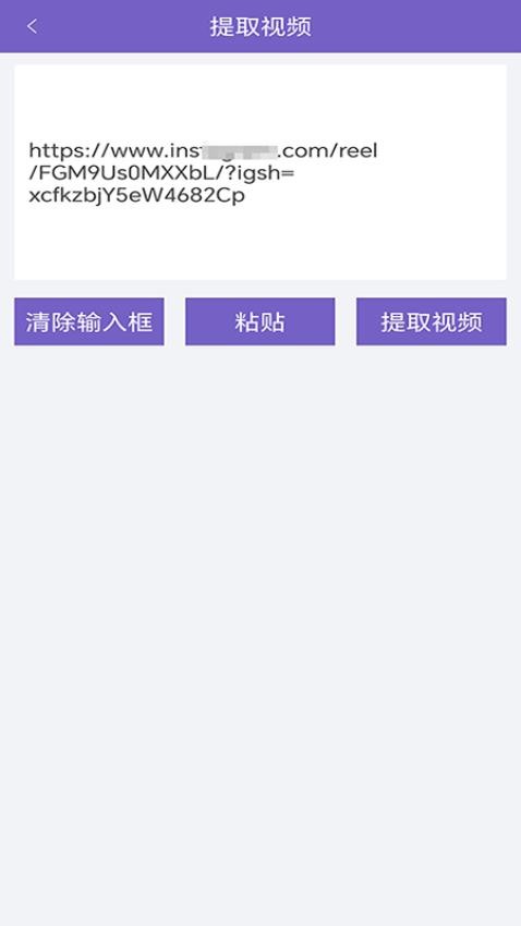 免费助手视频去水印 v1.03 最新版 1