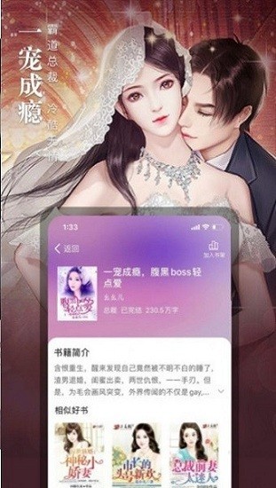 七六小说 v1.1.0 最新版 1