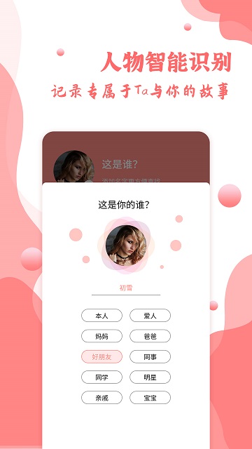 指纹相册app官方版 v1.0.10 安卓最新版 0