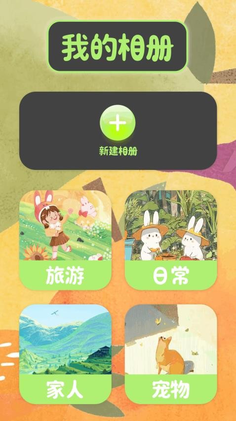 小柠檬 v1.5 最新版 1