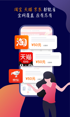 饭粒团 v2.2.7 最新版 3
