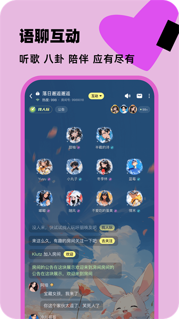 百变大侦探剧本杀 v6.36.0 安卓版 1