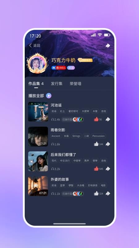 啦啦啦音乐 v1.0.0 最新版 0