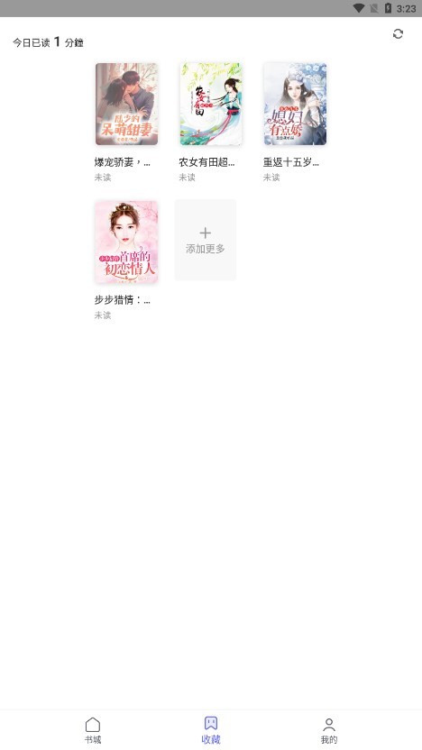 猪猪小说app2024 v2.4 安卓官方版 0