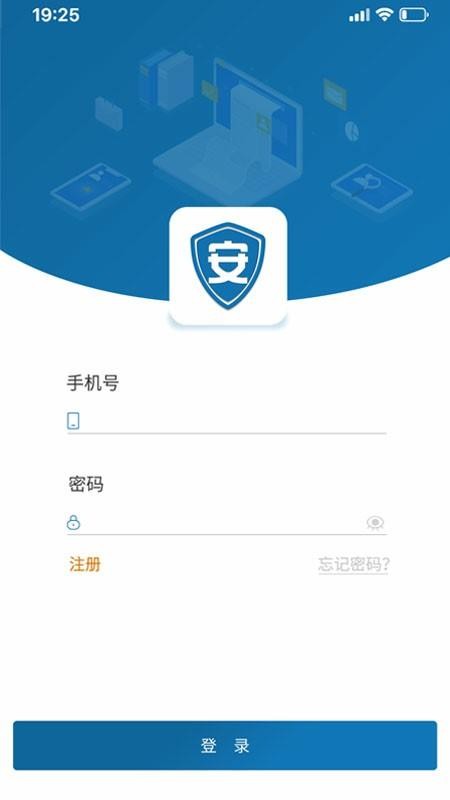 企安邦 v1.1.52 0