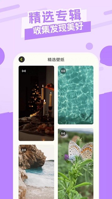主题库顺来软件 v1.15 安卓版 2