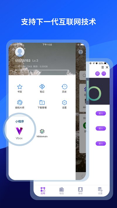 傲游6浏览器正式版(更名傲游浏览器) v7.4.8.107 安卓官方版 0