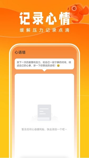 好运壁纸 v1.0.0 免费版 1