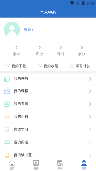 东航易学app最新版 v11.8.1 官方安卓版 2