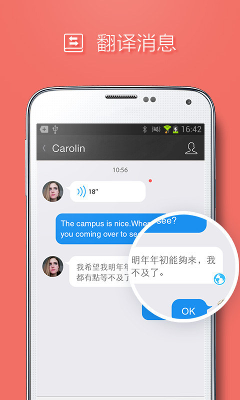 qq国际版app v9.2.50 安卓版 3