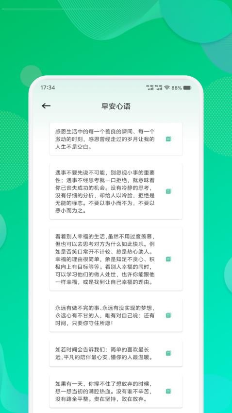 轻云书屋 v1.2 最新版 0
