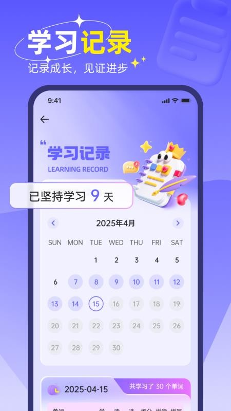快易词霸免费版 v1.0.14 安卓版 0
