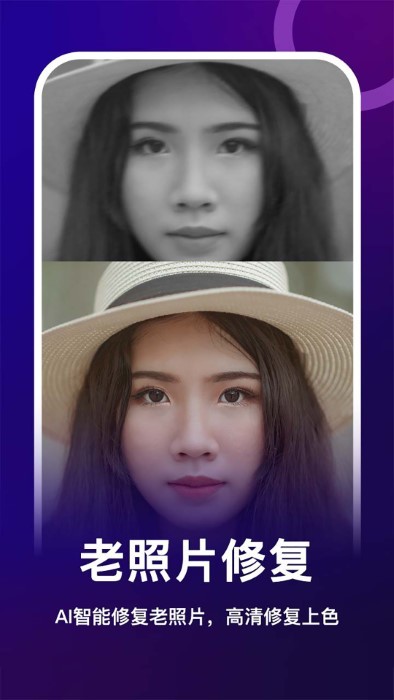 女娲修图app v1.8.0 安卓版 2