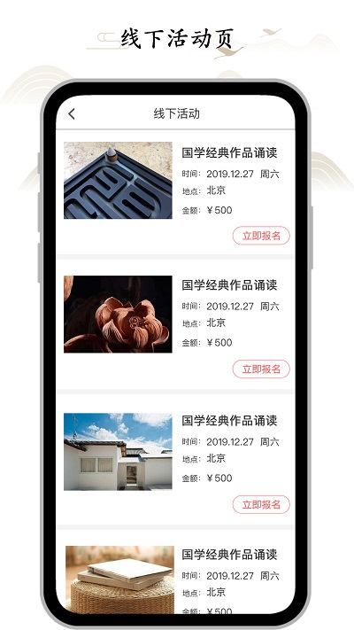 虚空济官方版 v1.5.18 安卓版 2
