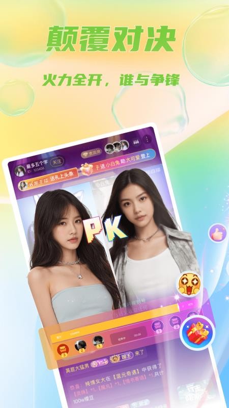 lemonlive v3.0.6 最新版 1