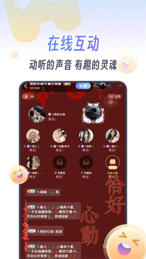KOKO电竞 v2.8.1 手机版 1