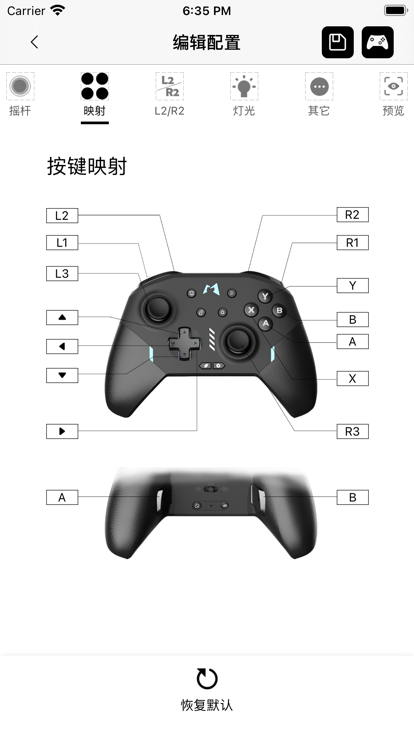 mobapad app v2.6.0 安卓版 3