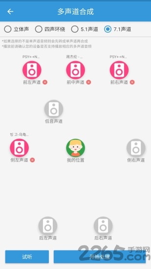 mp3提取器软件 v7.2.0 安卓版 1