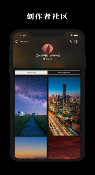 克拉壁纸app v7.0 安卓版 2