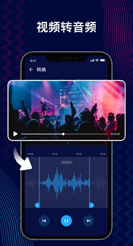 Audio Editor apk v2.01.35.1219 安卓版 1
