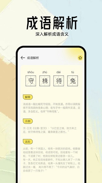 几何小说阅读器 v1.1 最新版 1