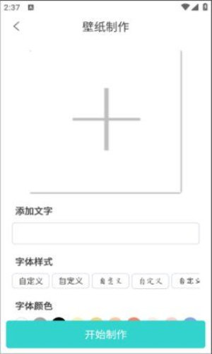 莉萝社壁纸 v1.0.0 安卓版 1