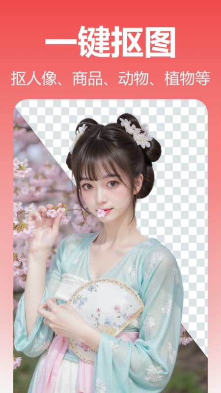彩云图片格式转换app v1.3.0.0 安卓版 1