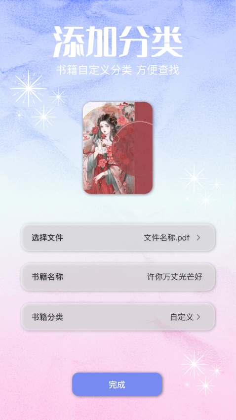 老福特 v1.3 免费版 1