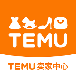 拼多多海外跨境电商app卖家版temu