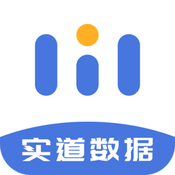 实道数据官方软件