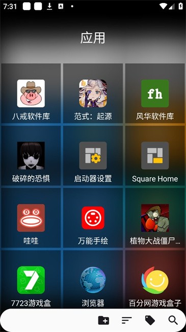 square home 最新版 v3.4.1 安卓手表版 2
