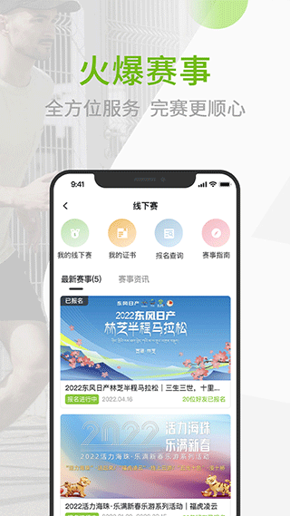 第一赛道 v4.5.12安卓版 0