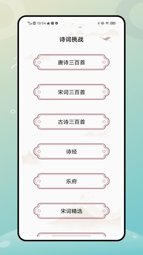 番茄阅读器 v1.0.2 安卓版 1