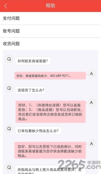 bambu handy官方版 v3.11.1 安卓版 3