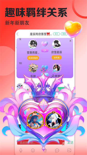 壁纸多多app v7.1.9.0 安卓版 1