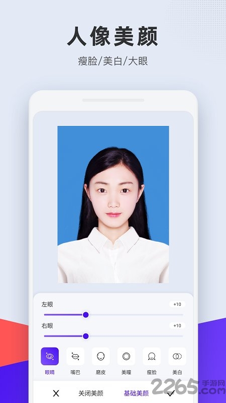 长宽快照app v1.6.3 安卓版 3