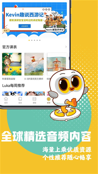 Luka阅读养成 v2.50.9 安卓版 2