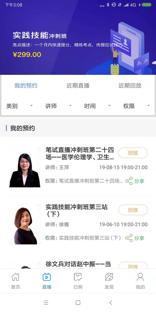 袋鼠医学app v1.0.71 1