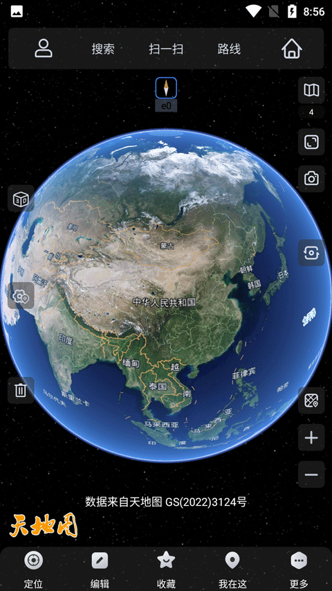 奥维互动地图 v10.4.2 安卓版 0