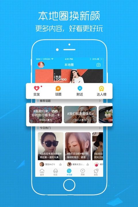 溧阳论坛触屏版手机版 v5.4.2.18 安卓版 0