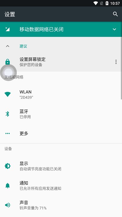 iphone12启动器汉化版 v1.0.3.2 安卓版 1