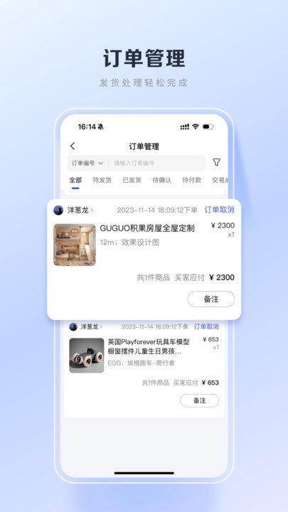 百度优选商家版 v3.26.1 安卓版 0