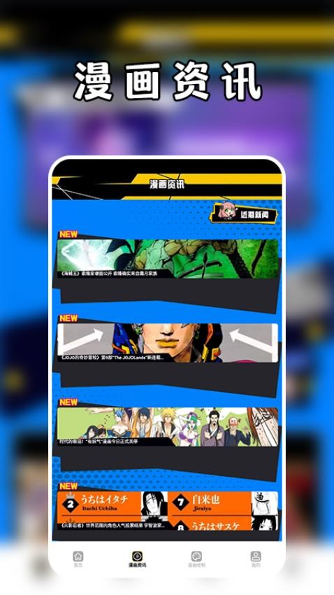 次元喵 v2.2 最新版 1