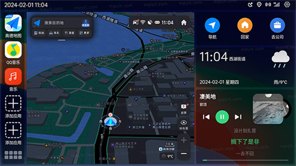 氢桌面车机版官方版 v1.2.1.3 安卓最新版本 4