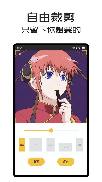 gifmaster最新版 v1.15.2 安卓版 0